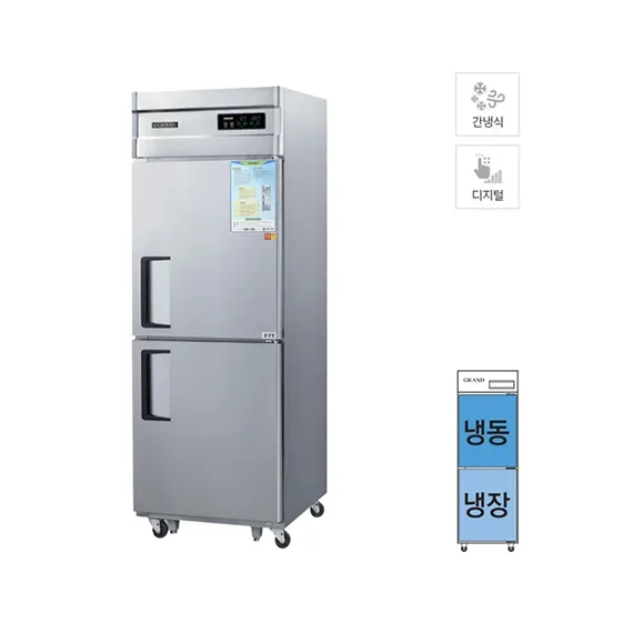 [그랜드우성] 간냉식 냉장고+냉동고 474L (올스텐) WSFM-650RF_올스텐