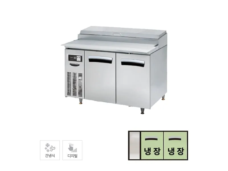 CI_[라셀르] 간냉식 토핑 테이블 냉장고 300L (올스텐) (LPT-1224R)