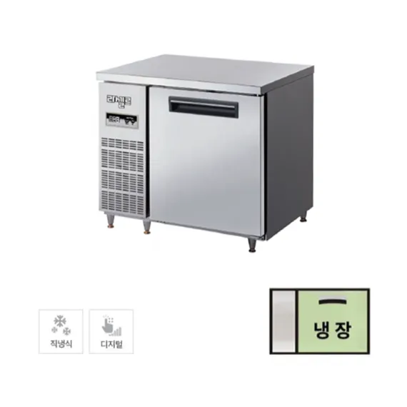 [라셀르] 직냉식 테이블 냉장고 184L급 (36) LMTD-910R