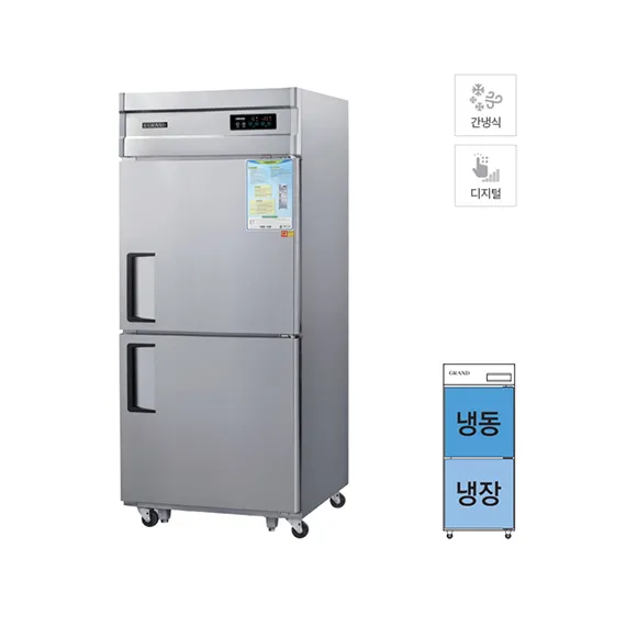 [그랜드우성] 간냉식 냉장고+냉동고 646L (올스텐) WSFM-850RF_올스텐
