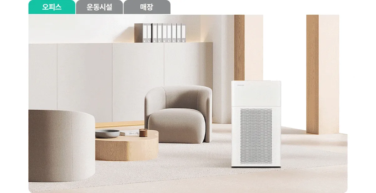 [청호나이스] 클린업 공기청정기 30평 청호 클린업 공기청정기 30평 썸네일 3