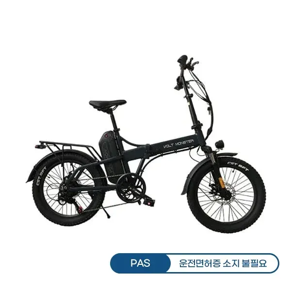 [볼트몬스터] [볼트몬스터] VU700 Predator 프레데터 20Ah