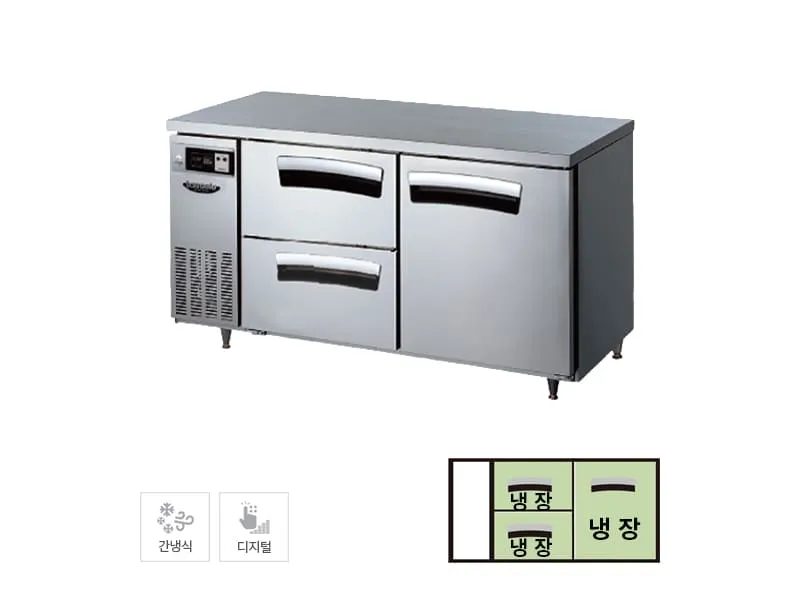 CI_★[라셀르] 우유서랍 1500 간냉식 냉장 테이블 (LT-1524R-DS)