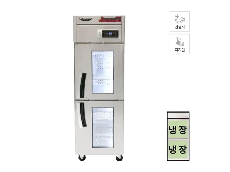 CI_★[라셀르] 간냉식 고기 숙성고 500L (올스텐) (LMP-525DA)