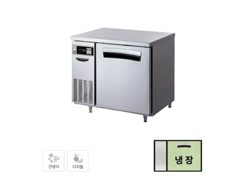 CI_[라셀르] 간냉식 테이블 냉장고 210L (올스텐) (LT-914R)