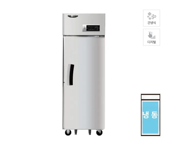 CI_★[라셀르] 간냉식 냉동고(장도어) 600L급 (LS-515F)