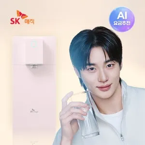 [청호나이스] 아이스트리 큐브 3 WI-15C7500 썸네일 5