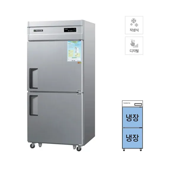 [그랜드우성] 직냉식 냉장고 710L (메탈) (36) CWSM-830R_메탈
