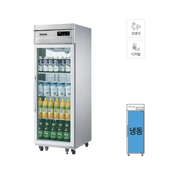 [그랜드우성] 간냉식 유리문 냉동고 476L (올스텐) WSFM-650F(1G)_올스텐