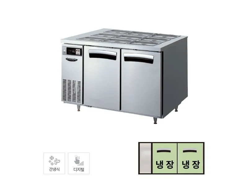CI_[라셀르] 간냉식 반찬 테이블 냉장고 288L (올스텐) (LTB-1224R)