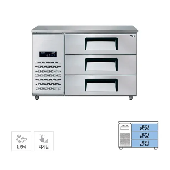 [그랜드우성] 간냉식 높은 서랍 냉장고 270L (폭800) GWFM-120HDT_H8
