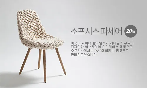 BLAS-44BET(듀얼살균 비데) 썸네일 1