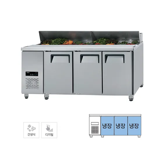 [그랜드우성] 간냉식 샐러드 냉장고 466L (36) GWFM-180RST