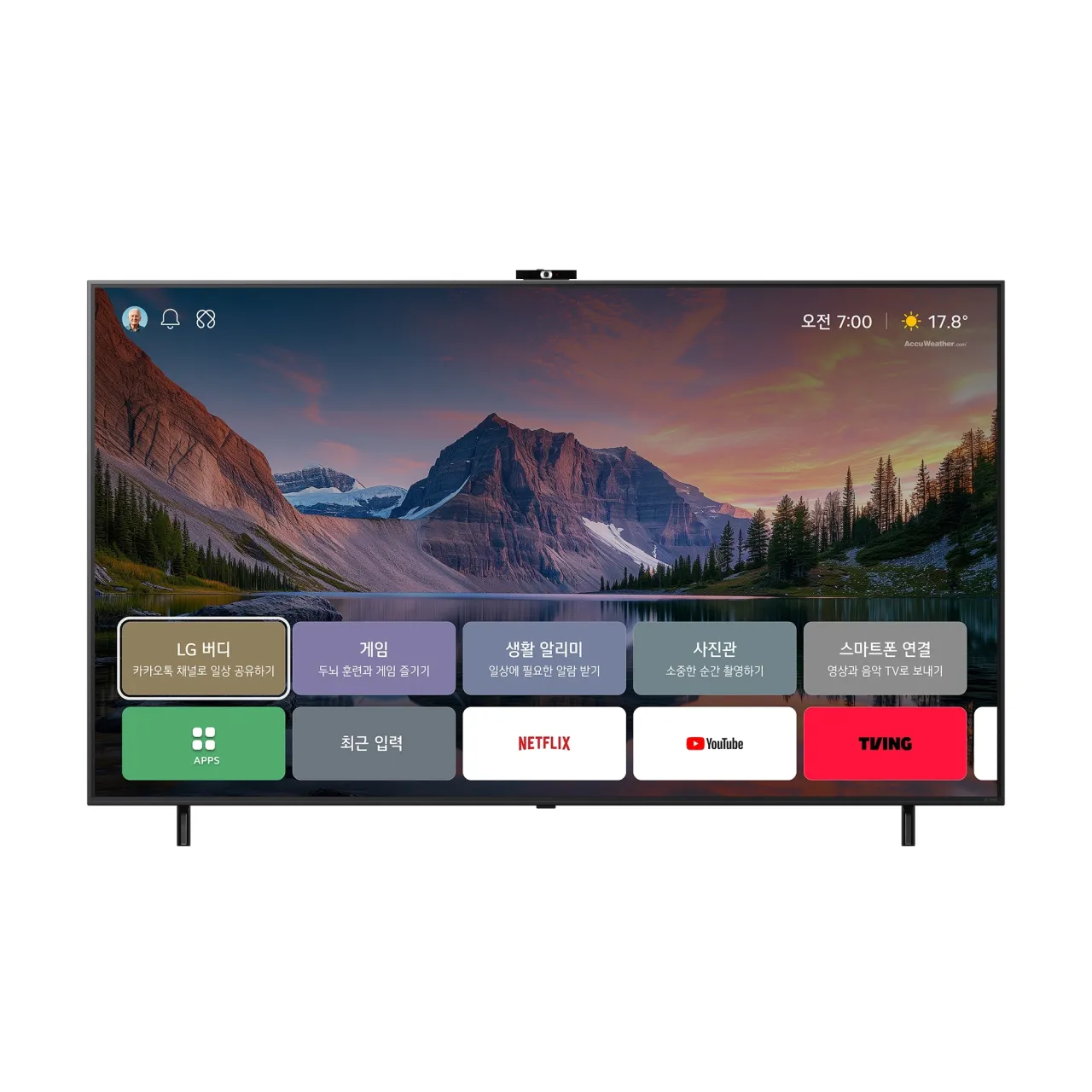 [LG] TV 75인치 QNED [벽걸이] 75QNED85AK2