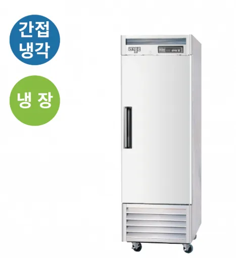 [라셀르] 간냉식 스테인레스 냉장고 535L (36) LS-611RN
