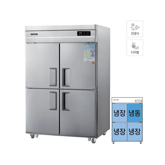 [그랜드우성] 간냉식 냉장고+냉동고 1055L (올스텐) (36) WSFM-1260RF_올스텐
