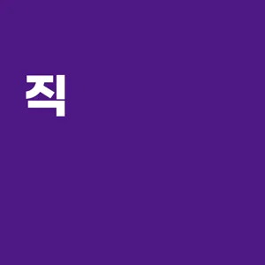 [청호나이스] 자가관리 냉온정수기 셀프 WP-30C9560N 썸네일 2