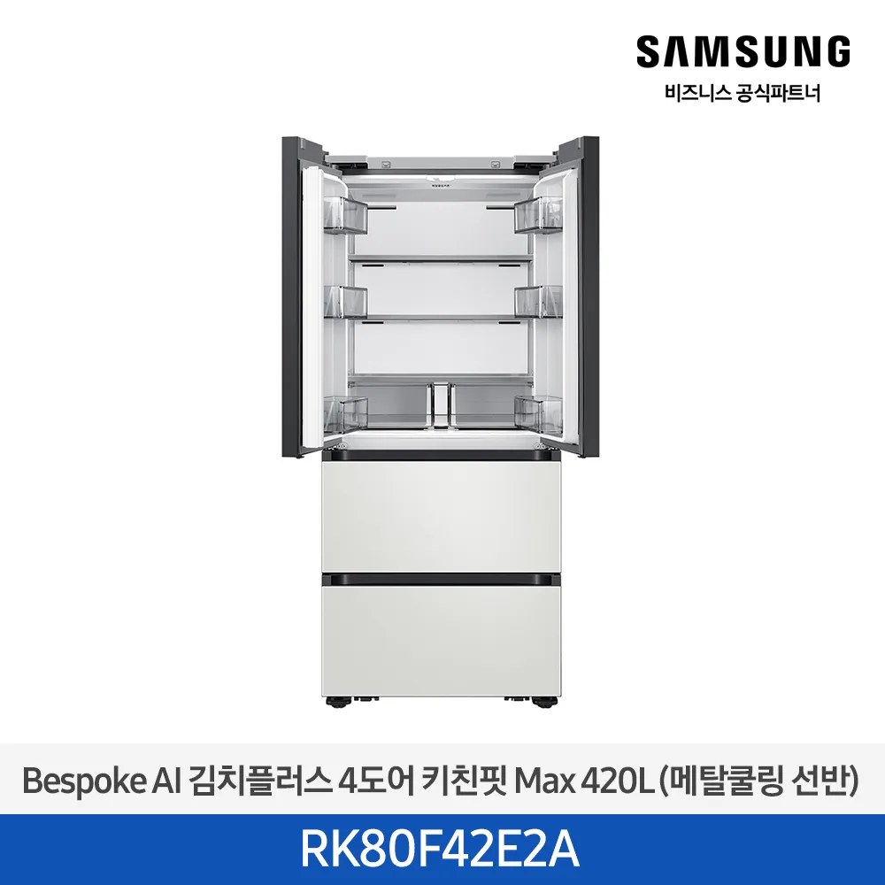 [삼성전자] 비스포크 AI 김치플러스 4도어 키친핏 Max 420L 코타 화이트 RK80F42E2A [페이] 썸네일 2