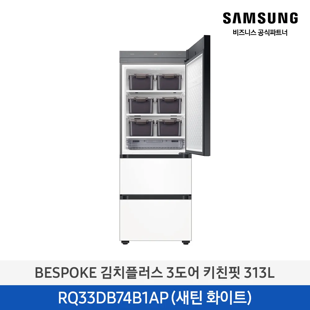 [삼성] 비스포크 김치플러스 김치냉장고 3도어 키친핏 313L 1등급 새틴화이트 RQ33DB74B1APW6 [페이] 썸네일 2
