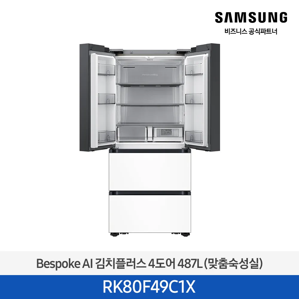 [삼성전자] 비스포크 AI 김치플러스 4도어 487L 1등급 새틴 화이트 RK80F49C1X [페이] 썸네일 2