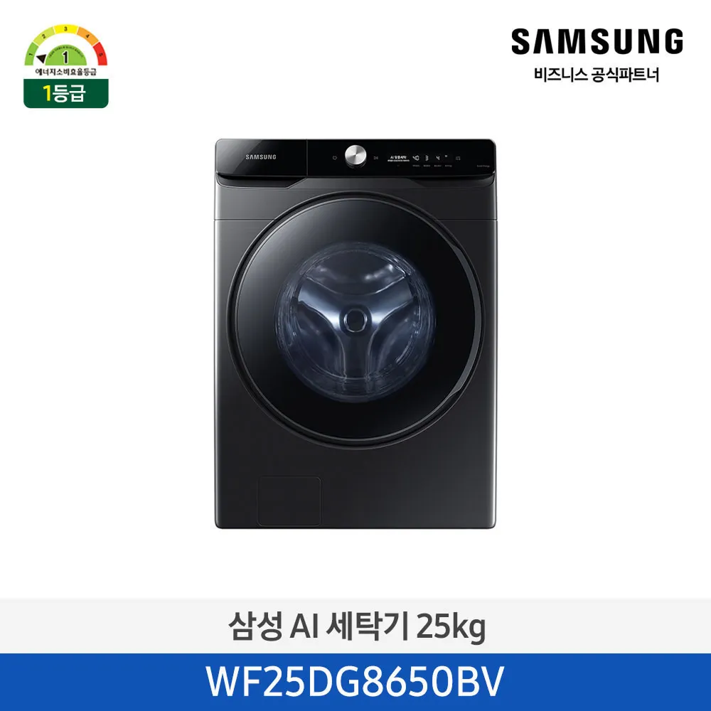 [삼성전자] 삼성 AI 세탁기 25kg 1등급 블랙 캐비어 WF25DG8650BV [페이]