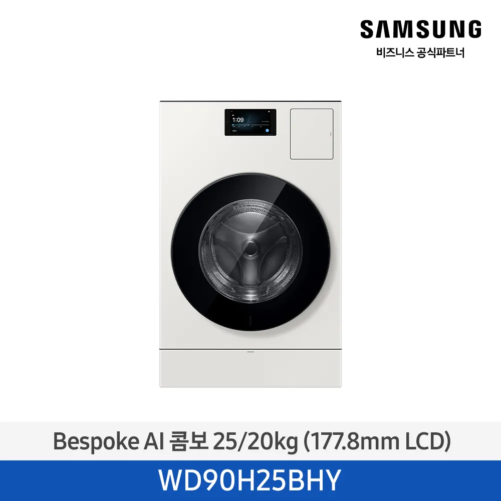 [삼성] NEW 비스포크 AI 콤보 (세탁25kg+건조20kg) 그레이지 WD90H25BHY [페이]