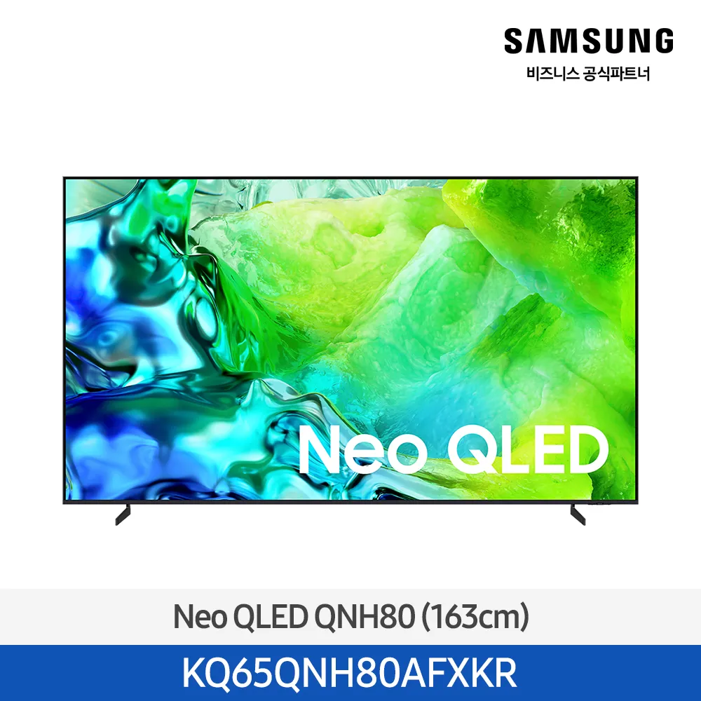 [삼성] Neo QLED 4K AI Smart TV 65인치(163cm) KQ65QNH80AFXKR [스탠드] [페이]