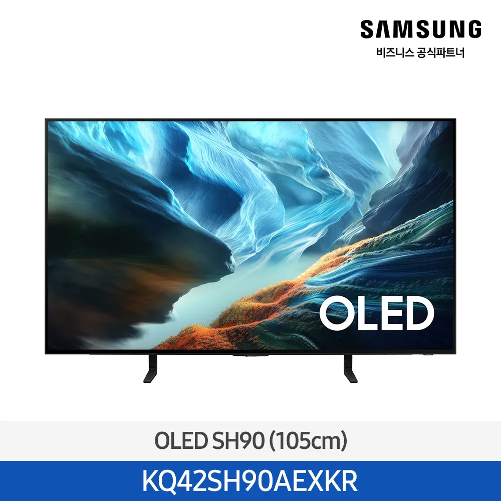 [삼성] OLED 4K AI Smart TV 42인치(105cm) KQ42SH90AEXKR [스탠드] [페이]