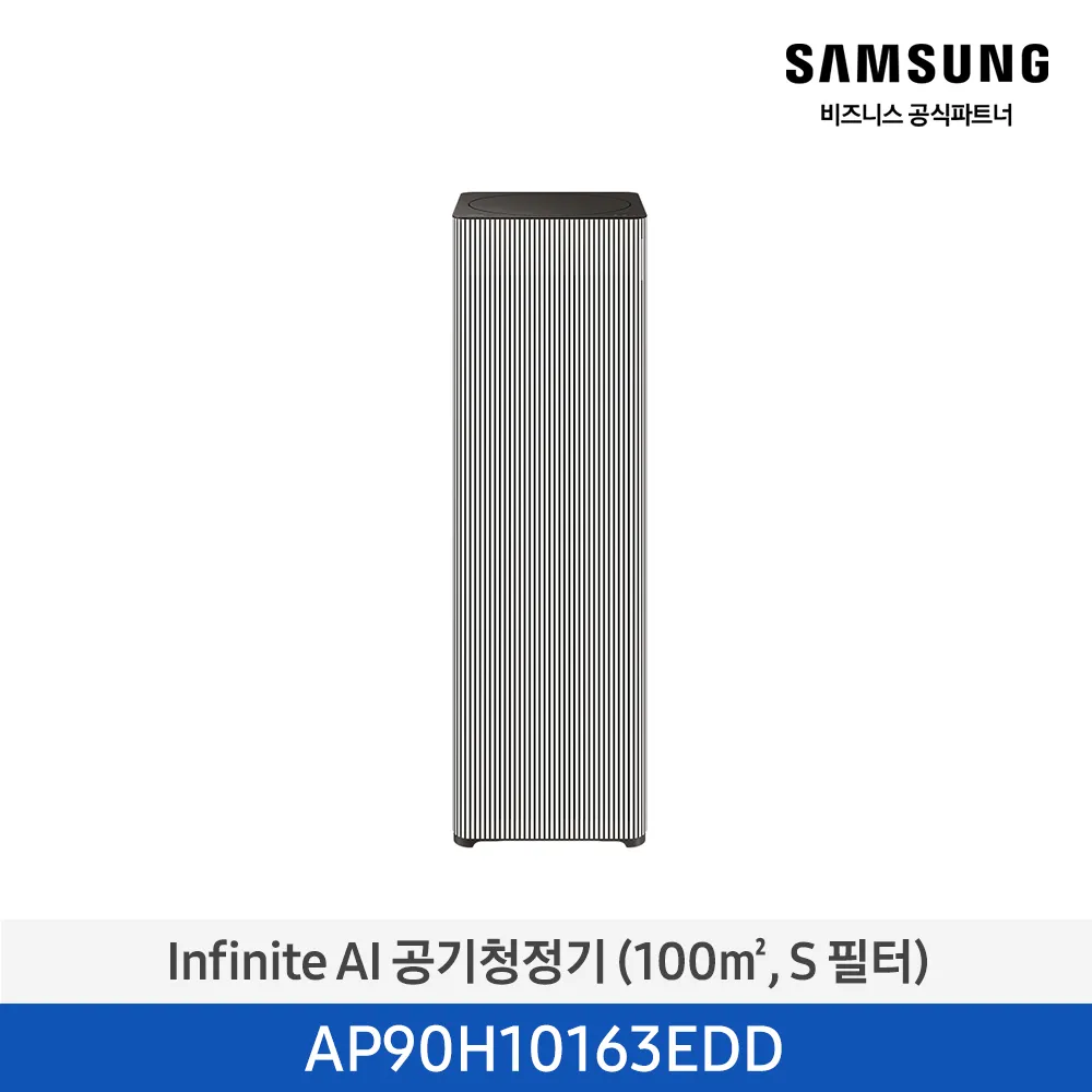 [삼성전자] 삼성 Infinite AI 공기청정기 30평형(100㎡/S필터) 에센셜 베이지 AP90H10163EDD