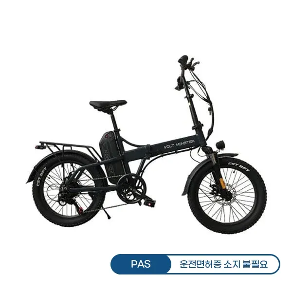 [볼트몬스터] VU700 Predator [페이]