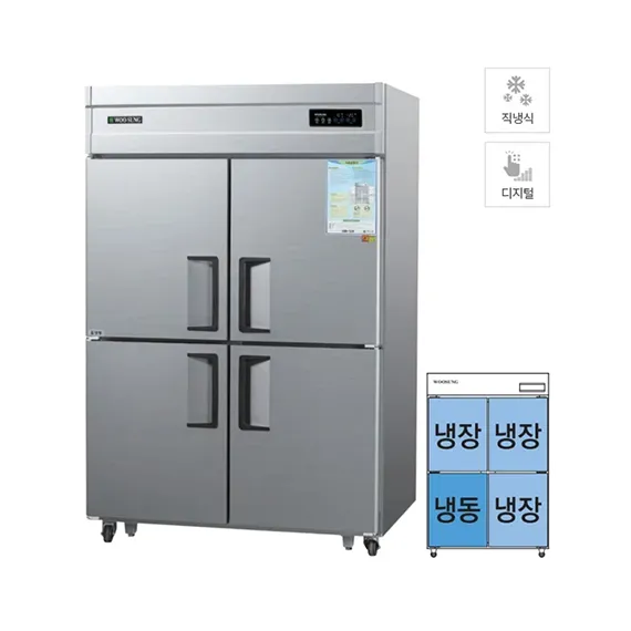 CI_[그랜드우성] 직냉식 냉장고+냉동고 1170L 메탈 (CWSM-1243RF_메탈)