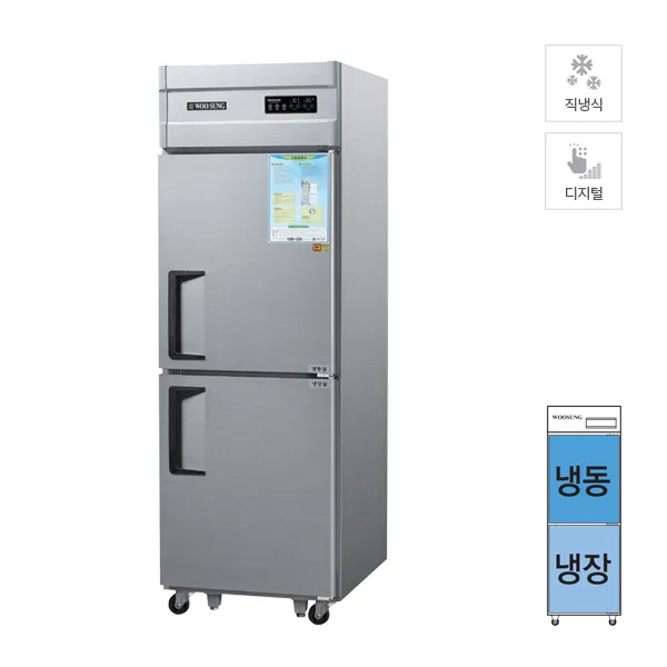 CI_[그랜드우성] 직냉식 냉장고+냉동고 510L 메탈 (CWSM-632RF_메탈)