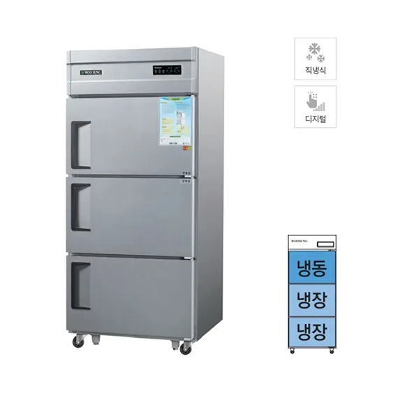 CI_[그랜드우성] 직냉식 냉장고+냉동고 710L 3도어 내부스텐 (CWSM-832RF_내부스텐)