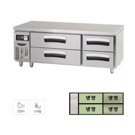 [라셀르] 간냉식 서랍식 테이블 냉장고 265L (올스텐) LCBD-1544RG