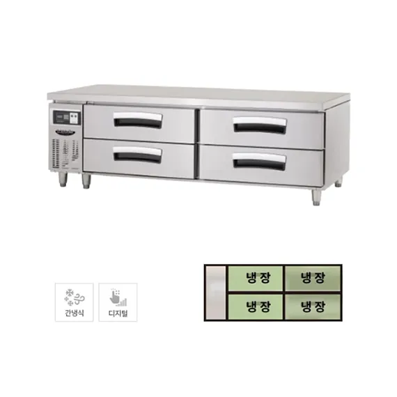 [라셀르] 간냉식 서랍식 테이블 냉장고 326L (올스텐) LCBD-1844RG