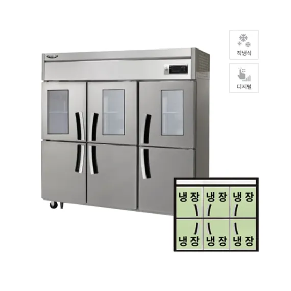 [라셀르] 직냉식 유리도어 냉장고 1700L급 (올스텐) LD-1765R-3G