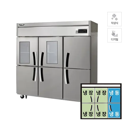 [라셀르] 직냉식 유리도어  냉장고+냉동고 1700L급 (올스텐) LD-1765RF-2G
