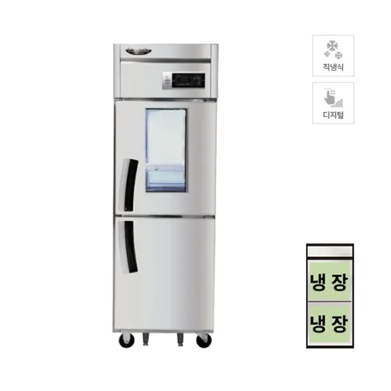 [라셀르] 직냉식 유리도어  냉장고 600L급 (올스텐) LD-625R-1G