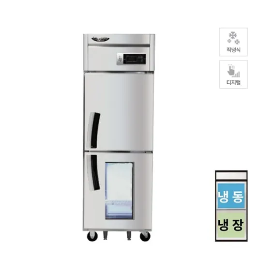[라셀르] 직냉식 유리도어 냉장고+냉동고 600L급 (올스텐) LD-625RF-1G