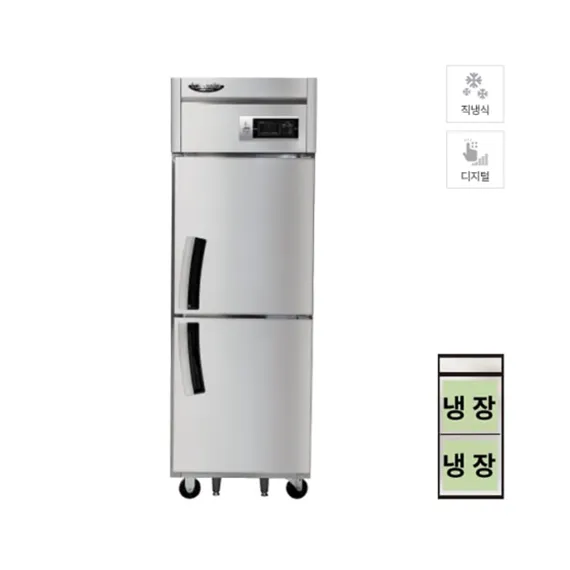 [라셀르] 직냉식 냉장고 600L급 (올스텐) (36) LD-625RL