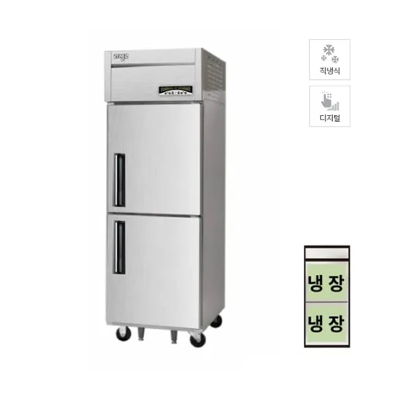[라셀르] 직냉식 냉장고 600L급 LMD-620R